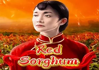 Red Sorghum screenshot